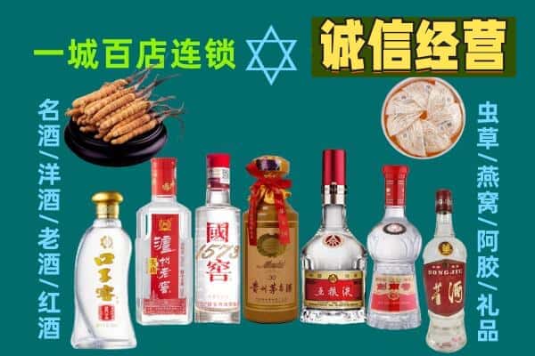 黄州区回收五粮液酒瓶