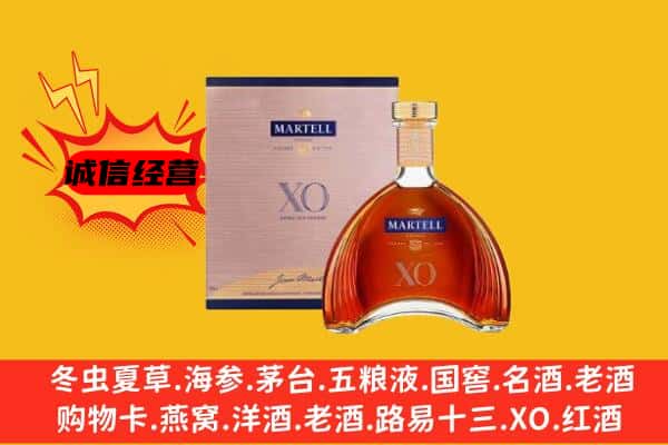 黄州区上门回收马爹利价格