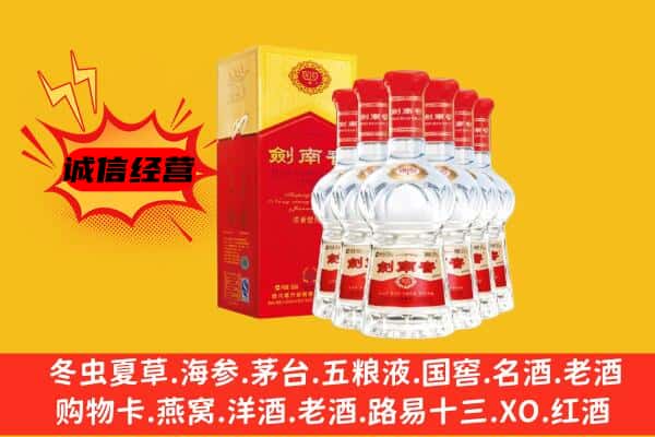 黄州区上门回收水晶剑价格