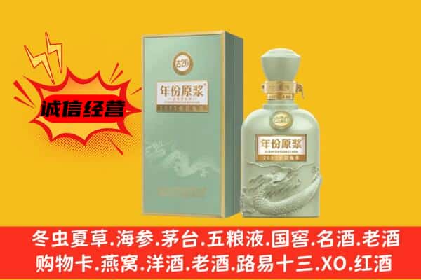 黄州区上门回收古井贡酒价格