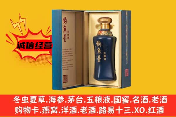 黄州区上门回收钓鱼台价格