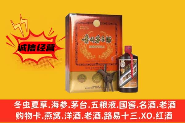 黄州区回收精品茅台酒