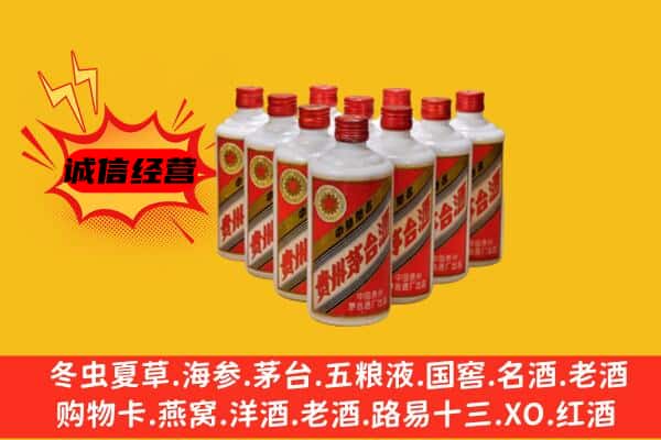 黄州区回收80年代茅台酒