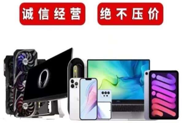 黄州区回收音响