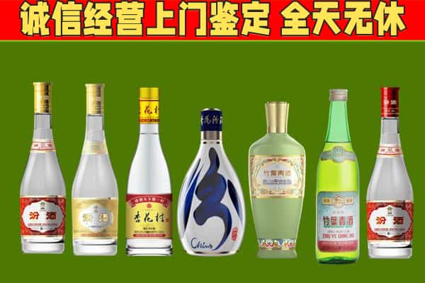 黄州区回收汾酒怎么报价