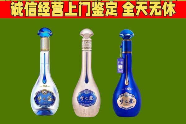 黄州区回收哪些梦之蓝